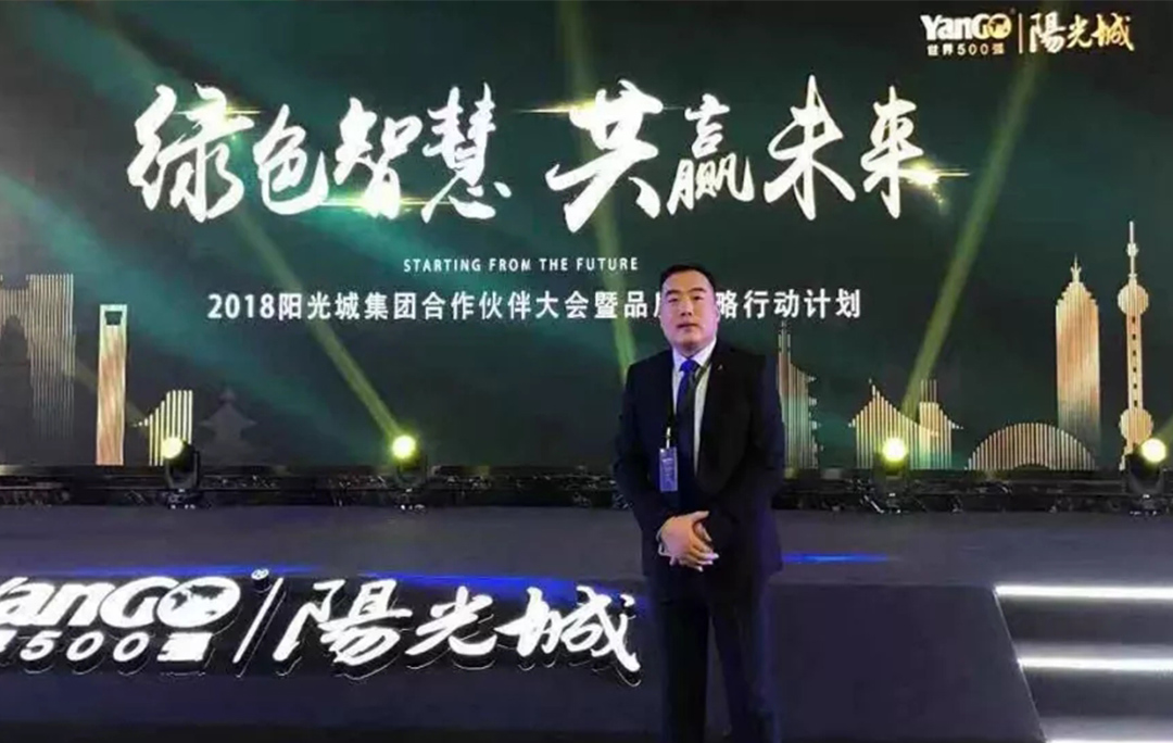 尊老凯时人生就是博成为阳光城集团壁挂炉产品唯一指定供应商