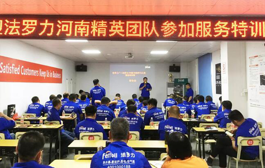 尊老凯时人生就是博2019年第三期服务特训营乐成召开